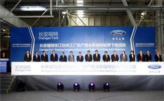 重慶安福汽車攜手浙江網絡技術服務 數字化轉型驅動汽車產業升級