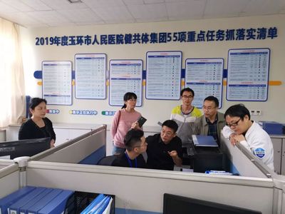 浙江玉環(huán)迎來省市疾控專家專項(xiàng)督導(dǎo)，助力職業(yè)衛(wèi)生網(wǎng)報(bào)工作提質(zhì)增效