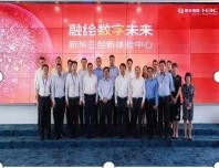 走進(jìn)阿里巴巴與浙江大學(xué) 學(xué)習(xí)一流企業(yè)，托起人生夢(mèng)想