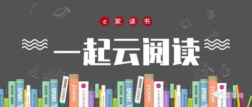 金華的公共文化場(chǎng)館開了嗎？快來(lái)了解一下文化場(chǎng)館的最新服務(wù)與安排