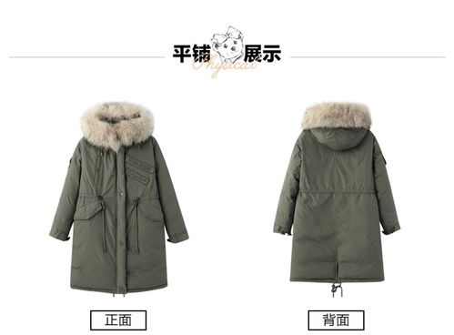 白鴨絨羽絨服定做 帛濤制衣 羽絨服